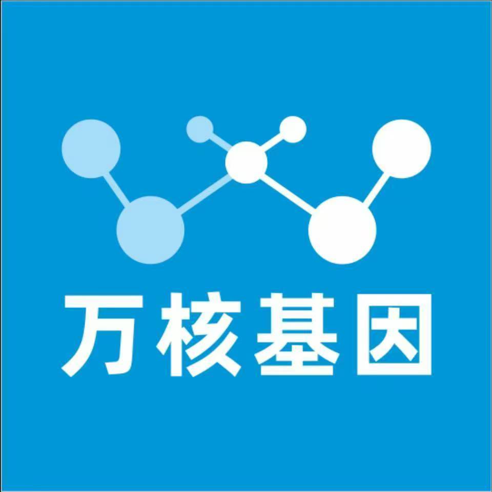 大理巍山万核亲子鉴定中心